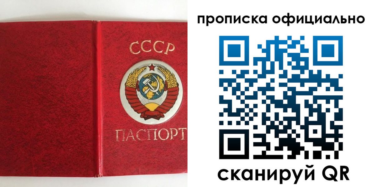 регистрация в Коле