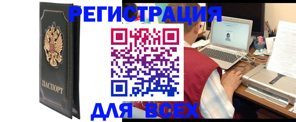 пропишу в квартире в Коле